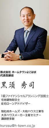 黒須　秀司